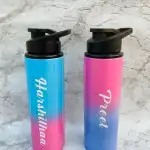 Rainbow Sipper Bottle